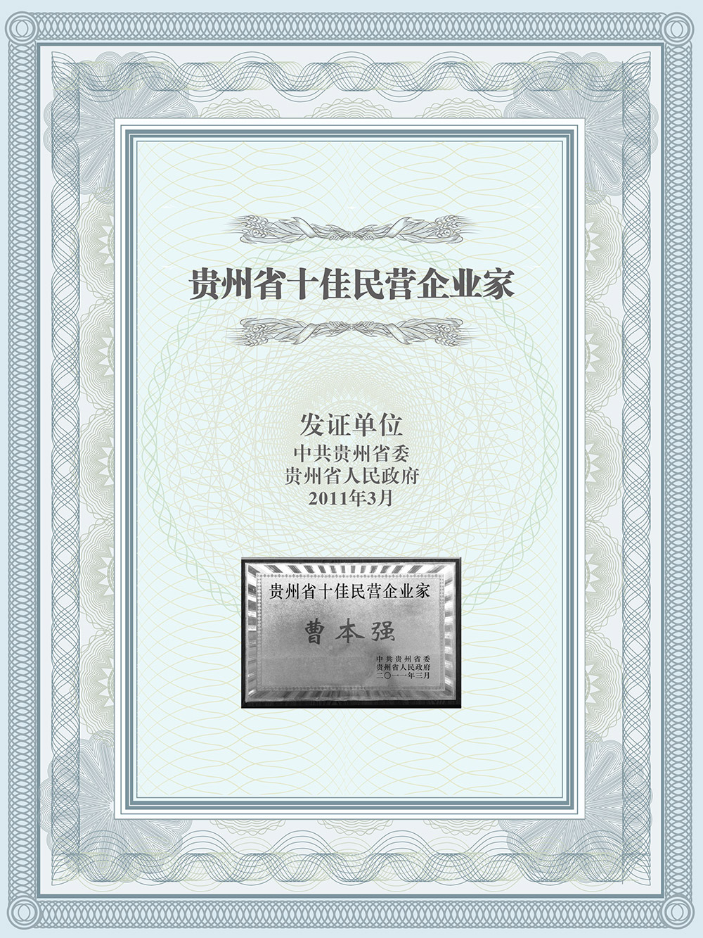 贵州省十佳民营亚洲欧美妖精视频家